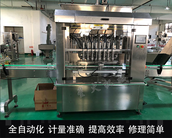 辣椒醬灌裝機