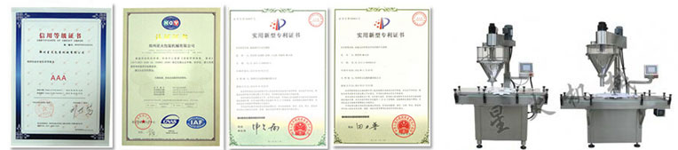 自動喂罐粉末稱重灌裝機(jī)