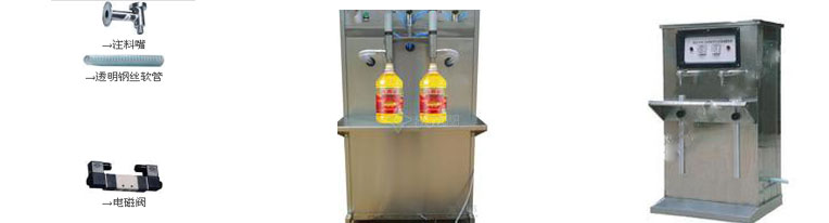 大劑量液體灌裝機(jī)