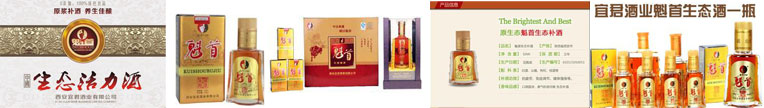 清瓶灌裝旋蓋貼標(biāo)生產(chǎn)線