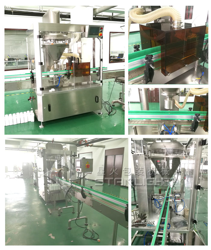 粉末定量灌裝機/瓶裝粉末灌裝機生產(chǎn)線設備細節(jié)展示