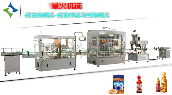 調(diào)味品灌裝設(shè)備-膏體調(diào)味品灌裝設(shè)備