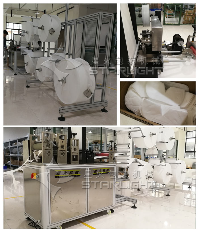 陜西n95口罩機(jī)廠家/陜西n95口罩機(jī)器生產(chǎn)廠家設(shè)備實拍圖