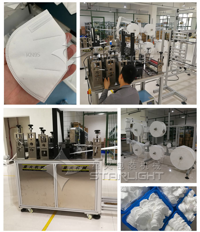 陜西n95口罩機廠家/陜西n95口罩機器生產廠家設備實拍圖