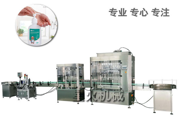 84消毒液灌裝機(jī)、免洗洗手液灌裝機(jī)