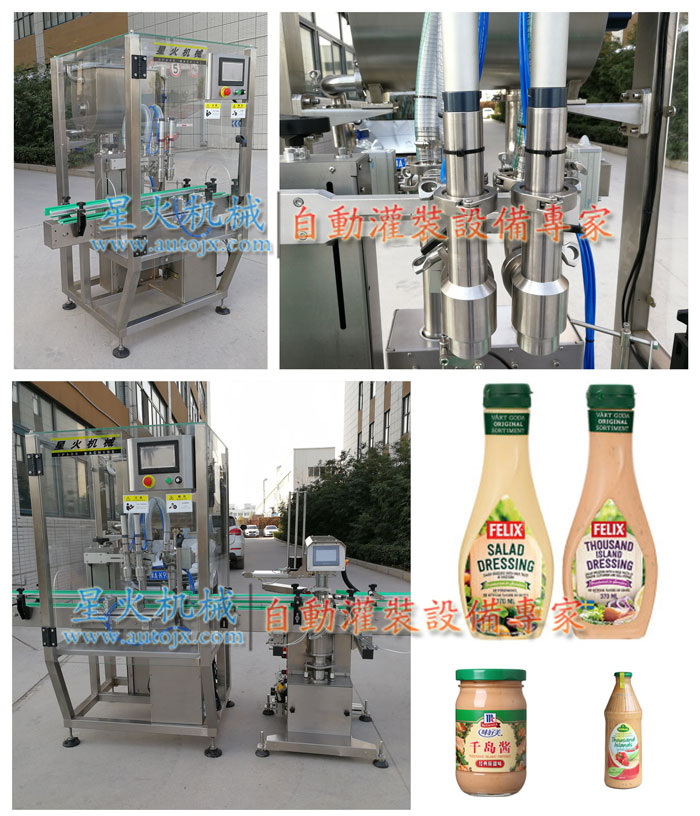 千島醬灌裝機(jī)-瓶裝千島醬灌裝機(jī)星火廠房實拍圖